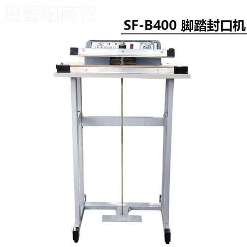 品快速食ASE脚踏封口机SF-B40茶叶铝箔袋塑袋薄0膜料封口脚踩封切