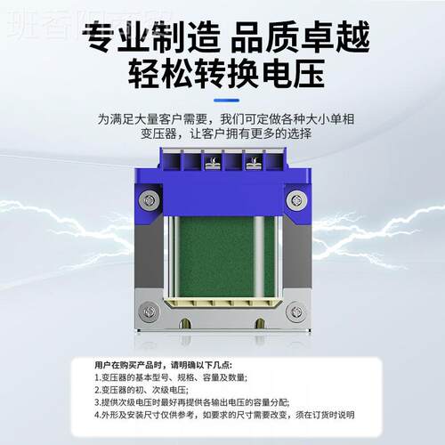 泰然 单相离变压器BK380变2隔20行灯照升压机控PGX制全明铜变床压