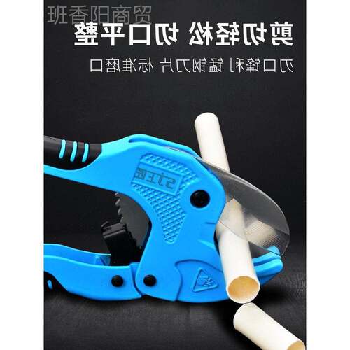 割上匠动管子割刀割刀剪刀自快速管水刀69658切管器线管管剪管器