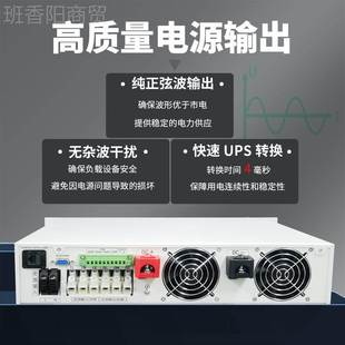 高频电XLS通力变器DC逆V110V 220转AC220V纯正弦波直流屏信数据机