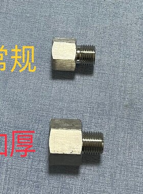 压力表螺纹转换接头 过渡接头 内螺纹m14x15 外螺纹14x15 变径
