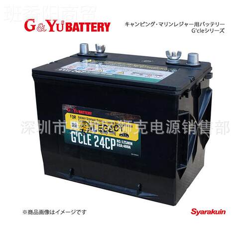 GYu蓄&电HV池-L2日本中古电池汽车船PKN舶电池力动启动HV全系列