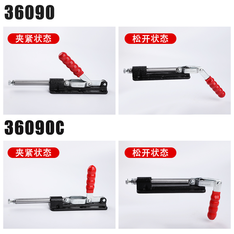大行程推拉式快速夹具SD GH-36090 36090C行程90治具工装夹钳肘夹