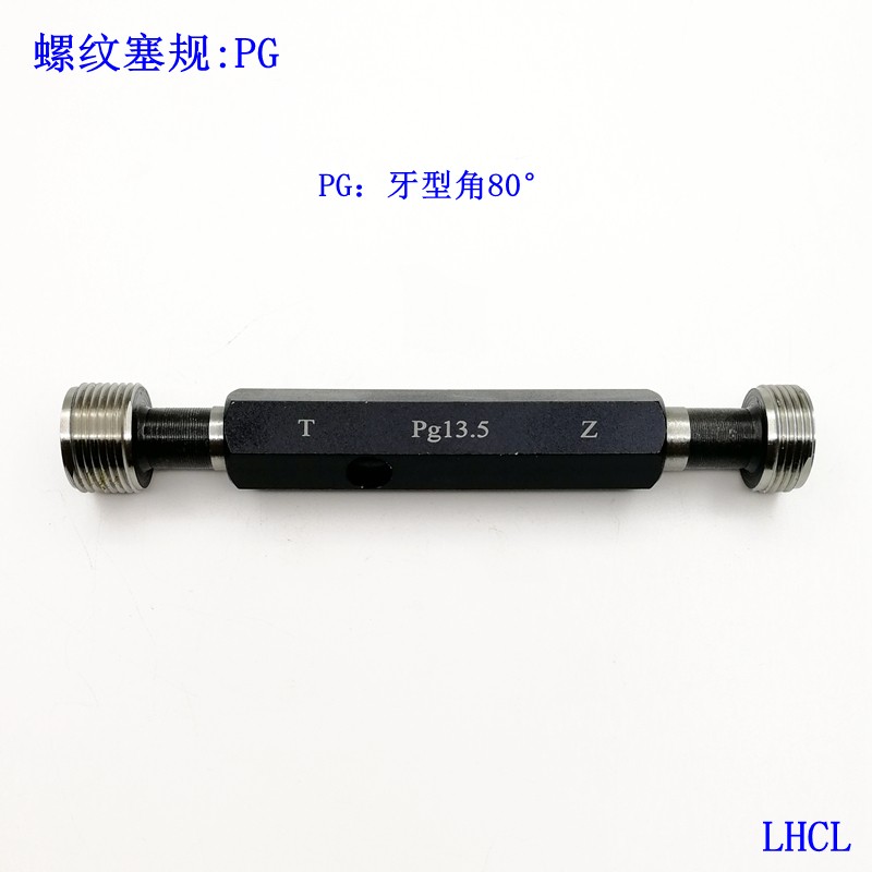 专卖钢皮套PG螺纹塞规 德国电气螺纹塞规PG7 9 11 13.5 16 21 29