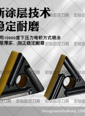开粗开槽数控车刀片 SN28857MG NMGTNM GWNMG0C8 0408L R-ZC 加工