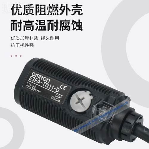 对射光电开关  E3FA-TN1型1-L/-D EXNE3FATN12-E3FA-TN21 E3FA-TP