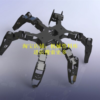仿生六足爬行蜘蛛机器人模型3D图纸模型sw设计参考资料【445】