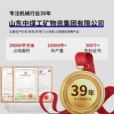 整式顺槽车型号26855齐全整体式槽顺车规格样式整体顺式槽体车结