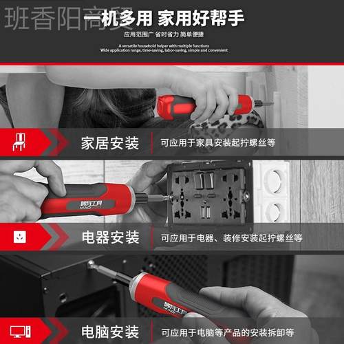 丝电动螺丝刀自充电式家用小型电批电动钻起子迷你动螺具OAM批工