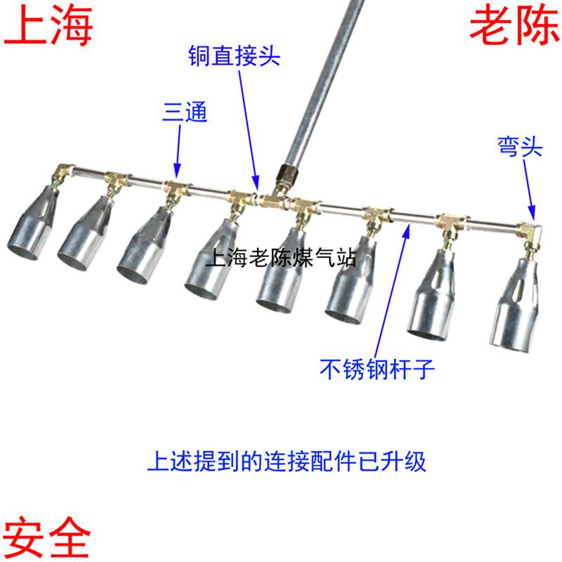 多头喷火器用配件铜三通铜弯头不锈钢杆子 多头喷火枪用组装配件