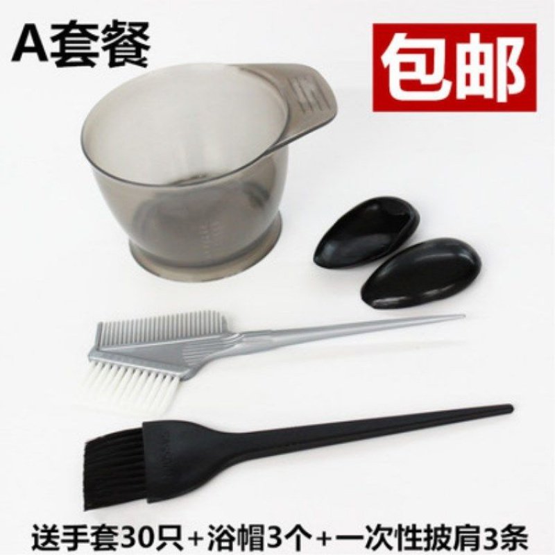 美发工具工具套装工具碗梳子发膜倒膜焗油膏护理染膏专用