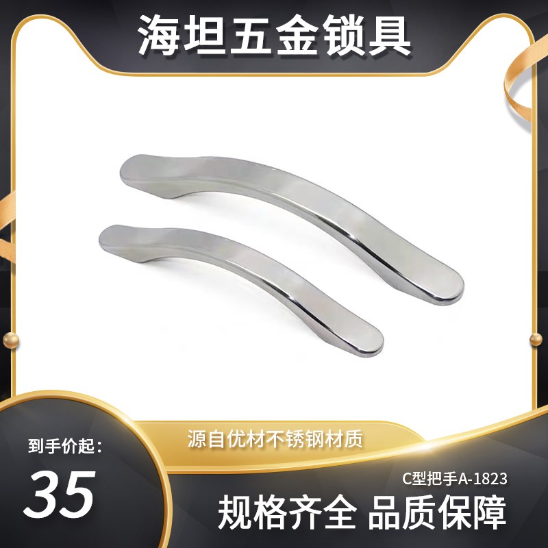 加重型门把手弓形提手工业承重大拉手加厚实心304不锈钢重型拉手