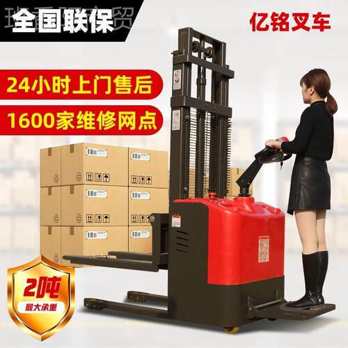 小车型COH电动叉1吨全电动堆高车电2动吨托盘堆垛车半自动升降搬