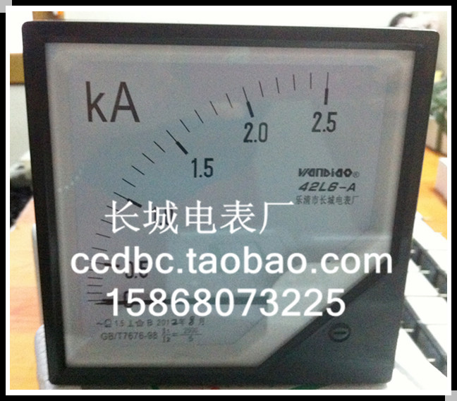 【长城电表厂】42L6  2.5K/5A (2500/5A)  交流电流表 厂家直销