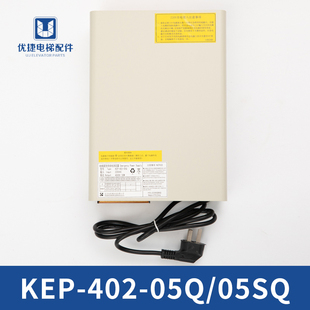 通力电梯总线制对讲中续电源KEP 402 05Q 05SQ值班室对讲电源盒