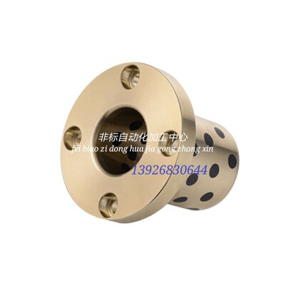 OLBH-D6-D8-D10-D12-L15-L20-L25-L30 带法兰型无油衬套/怡合达型