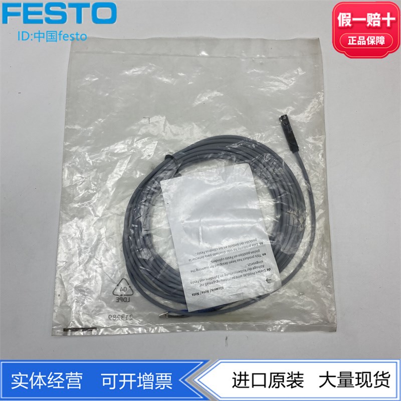 FESTO费斯托接近开关SMT-8-PS-K5-LED-24-B 175434 磁性开关 正品