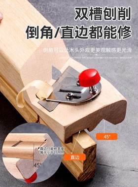 倒k石膏板V型角 45度修边大斜角八字缝吸器音板刨木工倒94270角t