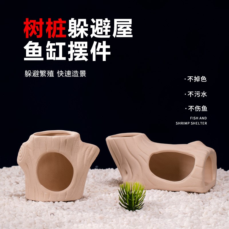 木桩屋鱼缸摆件陶罐躲避洞创意陶瓷套餐装饰屋造景虾窝虾罐躲避屋