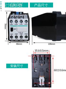 TENGEN天正CJX1XII-9/22交接V触器3TB40二开二流闭20A 2230V80110