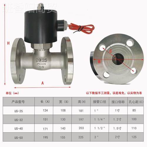 CNYUXI 34不锈钢法兰蒸汽阀高高压16OXI公0斤US-温5/32/240/50电