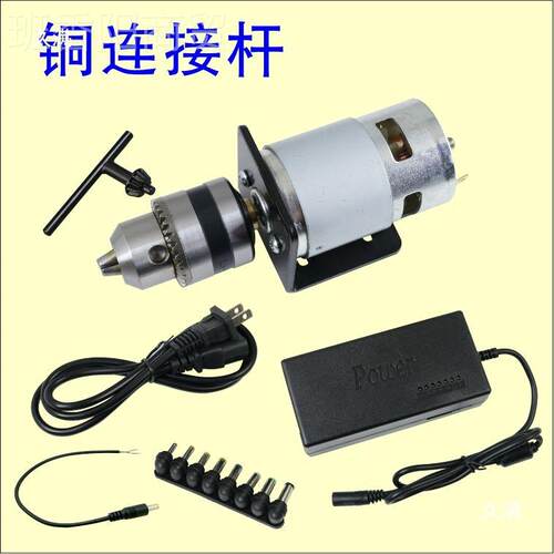 EHT大功率流12Vc24直V大扭力775台锯马左面台钻电达钻p板打孔