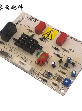 威尔逊二灯板PCB650-044 二灯启动板PCB650-045发电机二灯控制板