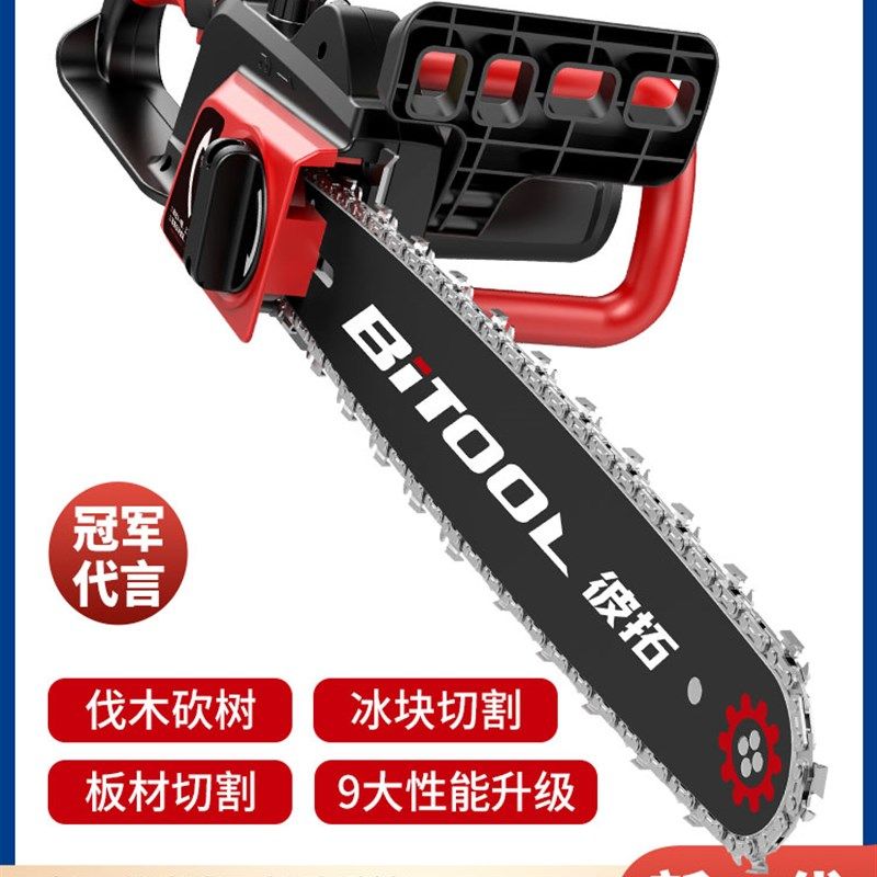 220v插电式电动手电筒锯小型家用手持木工伐木锯切割锯木头柴链条