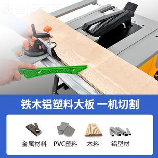 ZP2 雕刻机M1H 铝寸木 1新0推台锯木工开大板可装 洛克士LUX割TER款