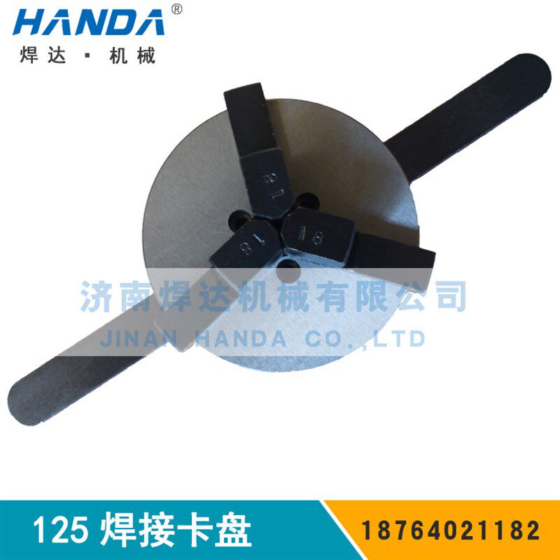 焊接三爪卡定盘 薄型自定卡盘 卡心盘手动卡位盘变心机盘卡