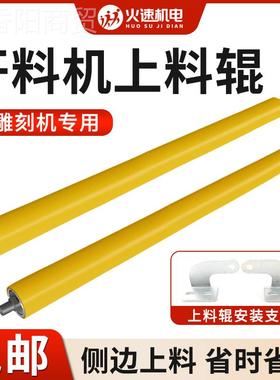 FNK火速机电木工上开料机料棍支架多序开料机侧边台面上三料辊工