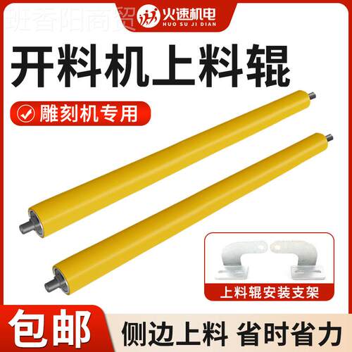 FNK火速机电木工上开料机料棍支架多序开料机侧边台面上三料辊工