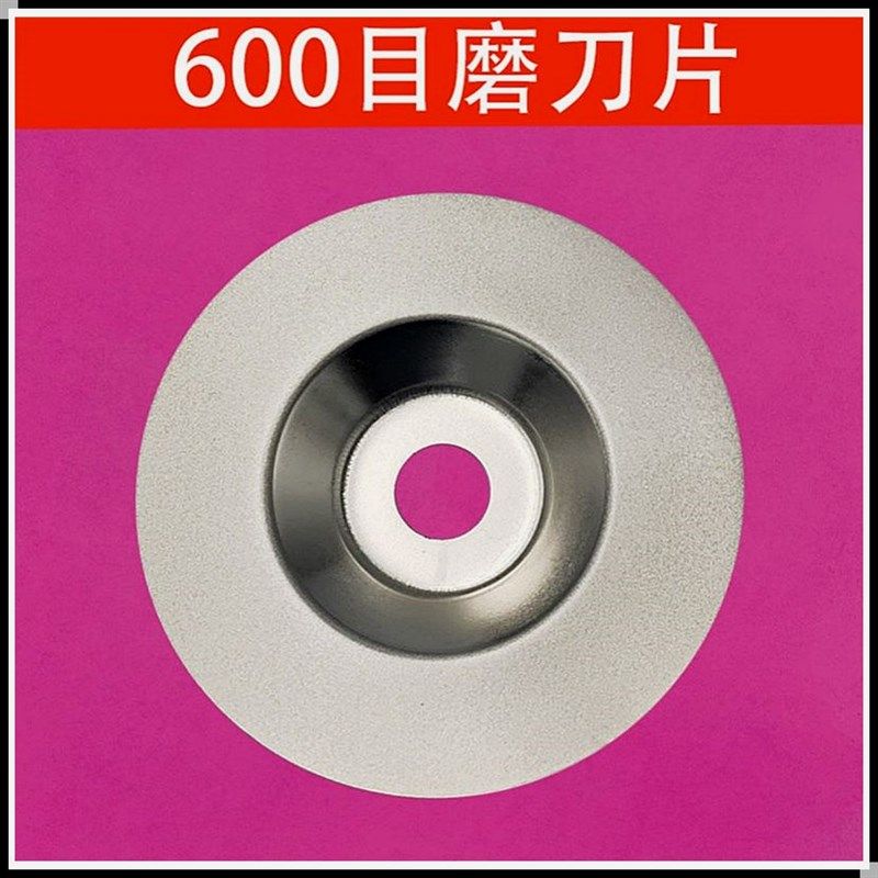 德国进口手电钻角磨机磨刀片家用磨刀神器金刚砂磨刀石耐用磨剪刀