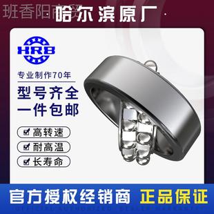 130VFK9 13107 113124 调心球轴承1306 1313 130 1308 131