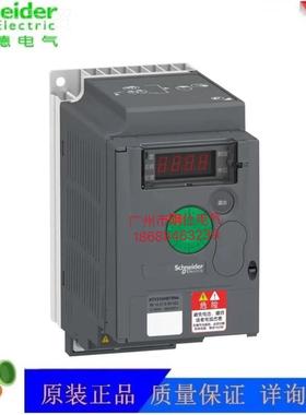 机械设专用LTV型AT310H075N4A 变原装正品备频器 保V护电机，欠压
