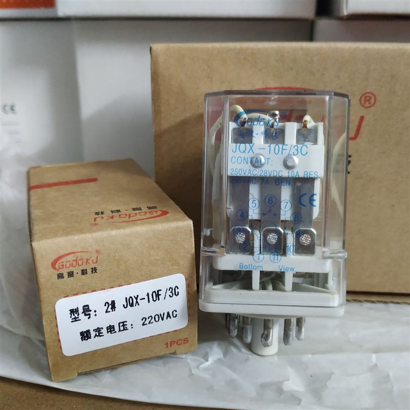 大功率中间电磁继电器 JQX-10F/3Z AC220V 三组10A
