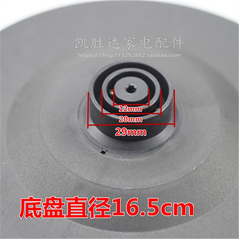 大功率半球 三角通用电热水壶底座烧水壸底盘电水壶底盘万宝 配件