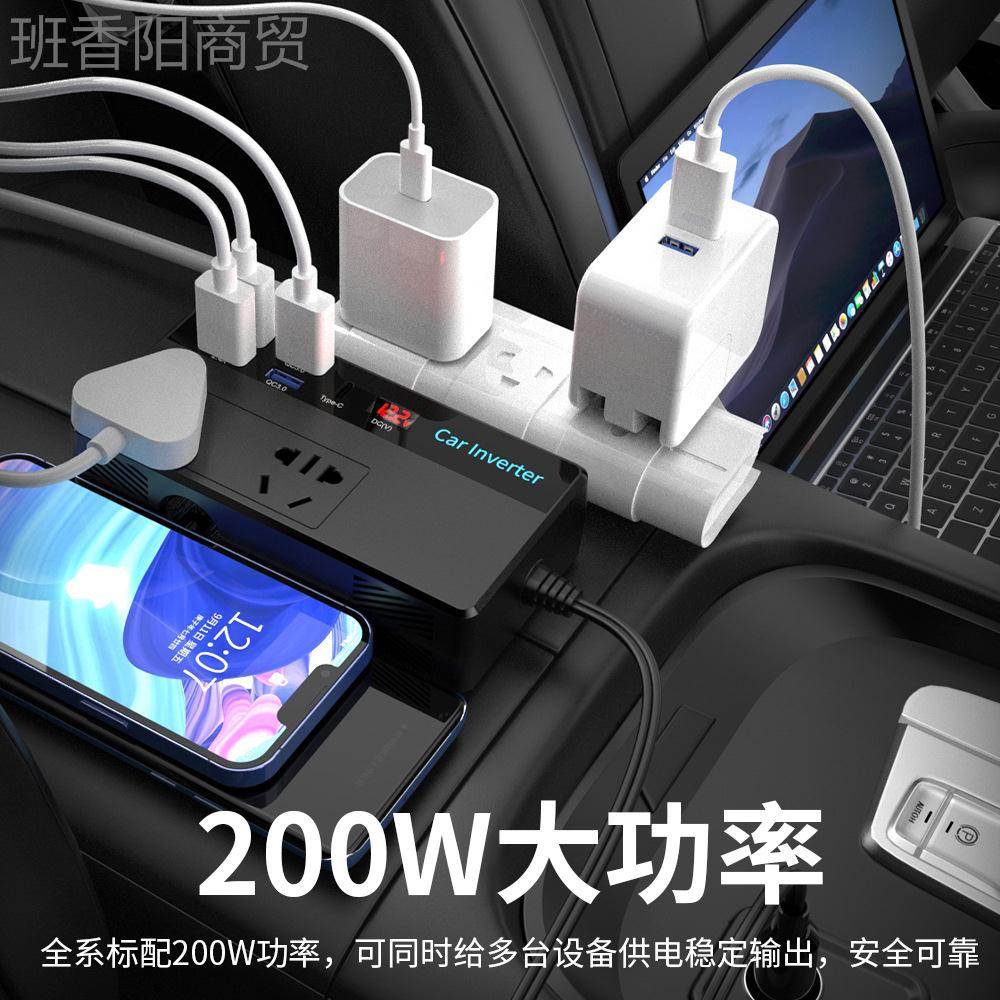 多2功能车载逆变器器12V转20V点烟器DIK汽车电源转换插座DQPC3.0