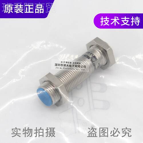 全新原装正品NXLXIME12-02BNSZC0K/IMEZ12-02BSC0S接近N传感器NP