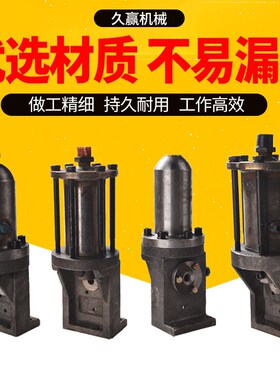 调直机油缸单双管油缸切刀总成数控液压钢筋调直切断机配件全套