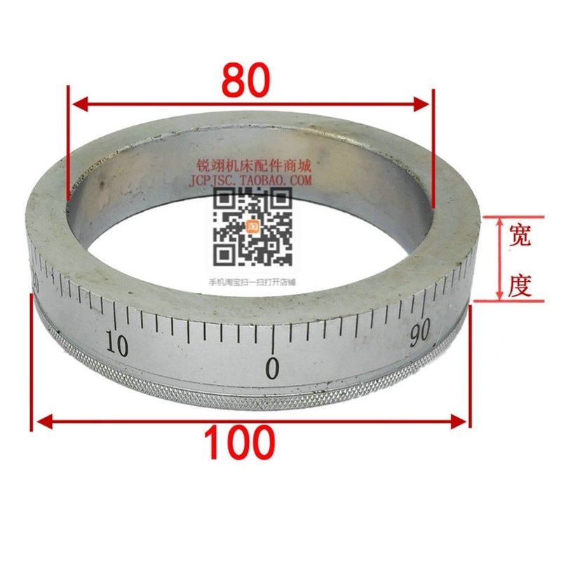 沈阳 CA6140/50云南CY6140/50 大连CD6140a cw6163中托板 刻度 环