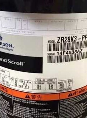 ZR28K3E-TFD-522 ZR26K3E-PFJ-522 ZR28KC-TFD-522全新谷轮压缩机