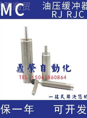 SMCXBK缓冲R器J0604 0805 0806 120061007 1411 1412 015L 2725H/