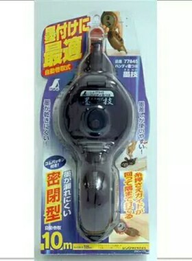 日本亲和shinwa企鹅墨斗墨技便携式自动卷画线器木工弹线器77845