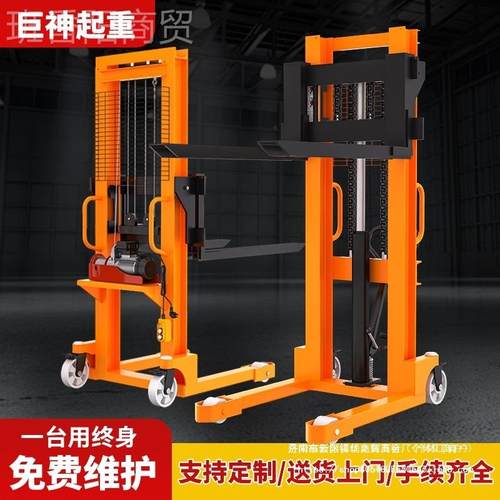 叉车手动液压车1吨吨堆升高车电动叉车升高72519车降2地牛小型车