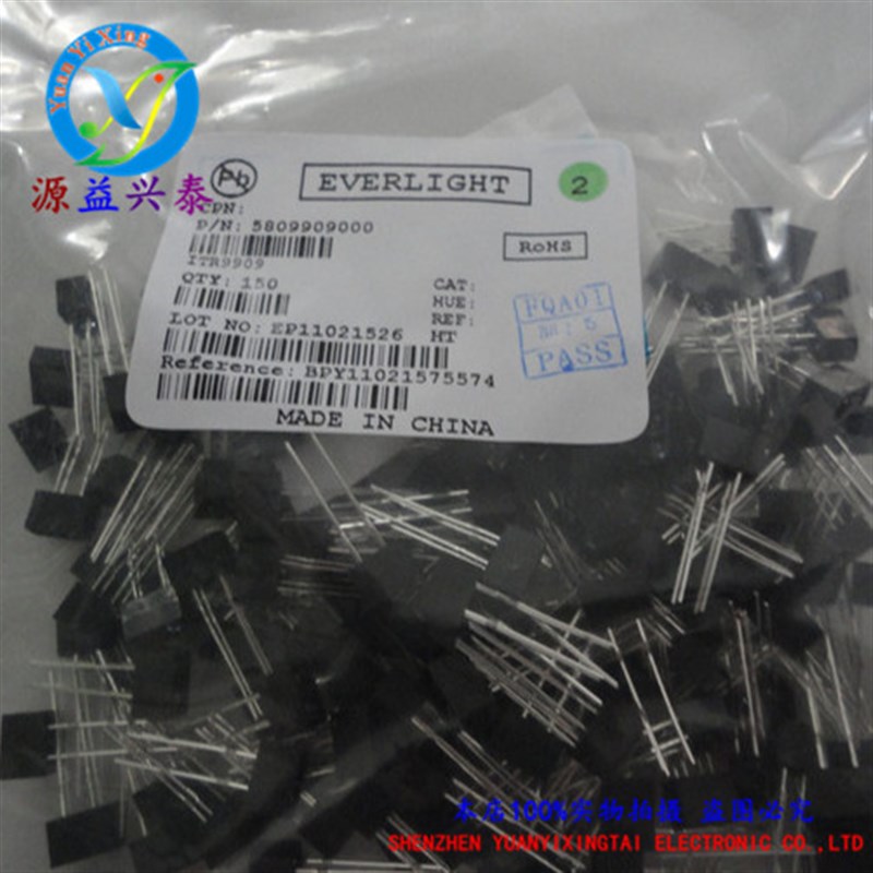 全新原装现货 ITR9909 反射式光电开关 光电传感器 红外光电对管