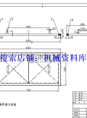 MC-24脉冲袋式除尘器CAD图/粉尘烟气离除尘器设备设计资料【109】