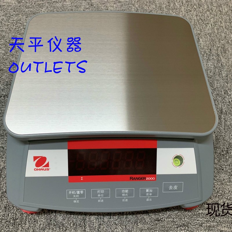 奥豪斯OHAUS电子计重桌秤R2000系列1.5/3/6/15/30kg进口品牌称