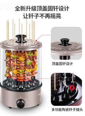 博臣电用烤肉家商用无烟自动旋转烤肉机烤羊肉串串机烤炉91063烧