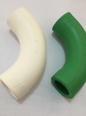 奇爱PP-R弯头 ppr水管接头 角弯 焊接弯头 90弯头PPR大弯 20.25